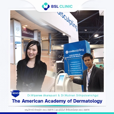 The American Academy of Dermatology AAD
