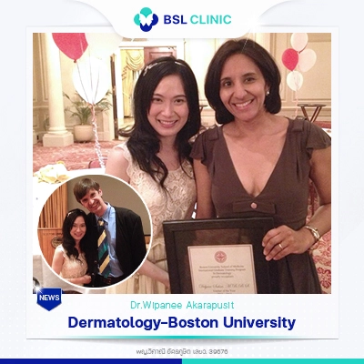 Dermatology Boston University.