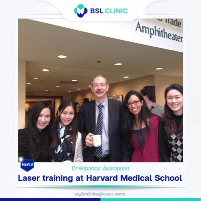 Laser training at Harvard Medical School 2013