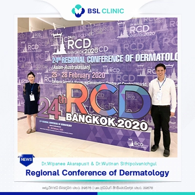 Regional Conference of Dermatology