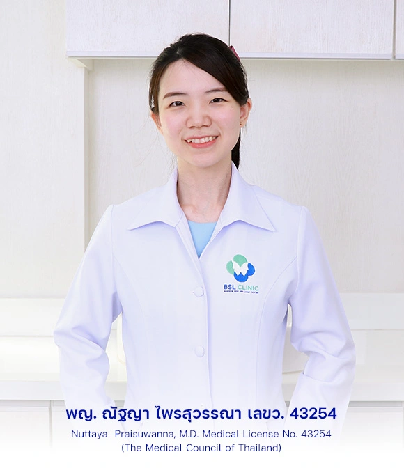 พญ. ณัฐญา ไพรสุวรรณา เลขว. 43254