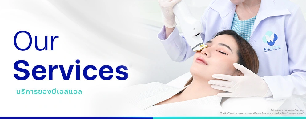 BSLClinic Acne treatment