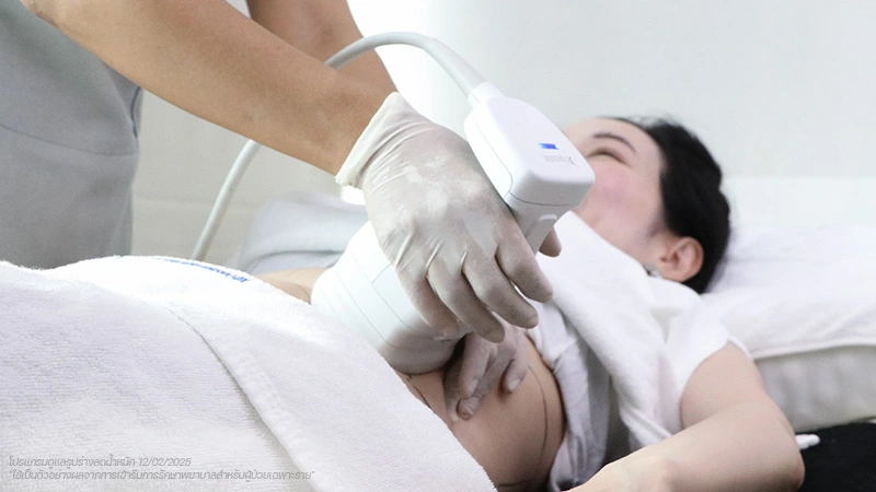 service โปรแกรมดูแลรูปร่าง ลดน้ำหนัก