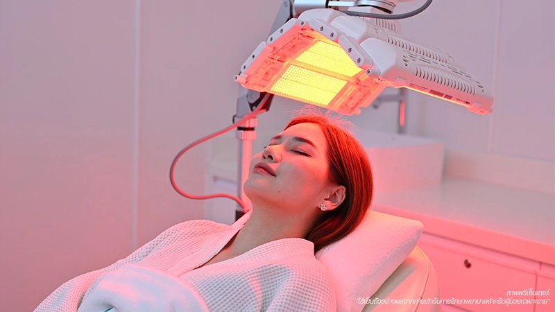 service โปรแกรมรักษาผมและหนังศรีษะ