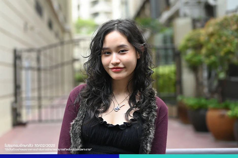 รักษาสิวที่ bsl clinic