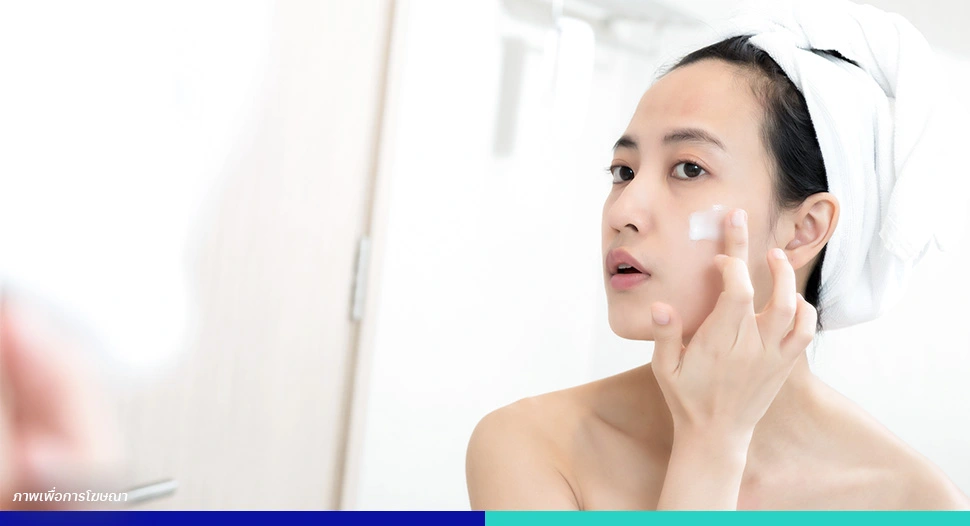 ผิวแพ้ง่ายรักษากระด้วยการทาครีม