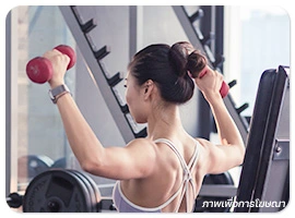 อาการผิวแพ้ง่าย ออกกำลังกายแต่โดนเหงื่อ