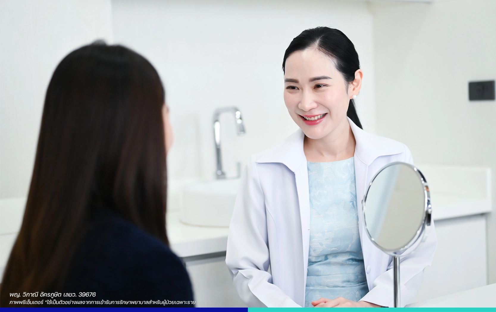 รีวิวสิว BSL