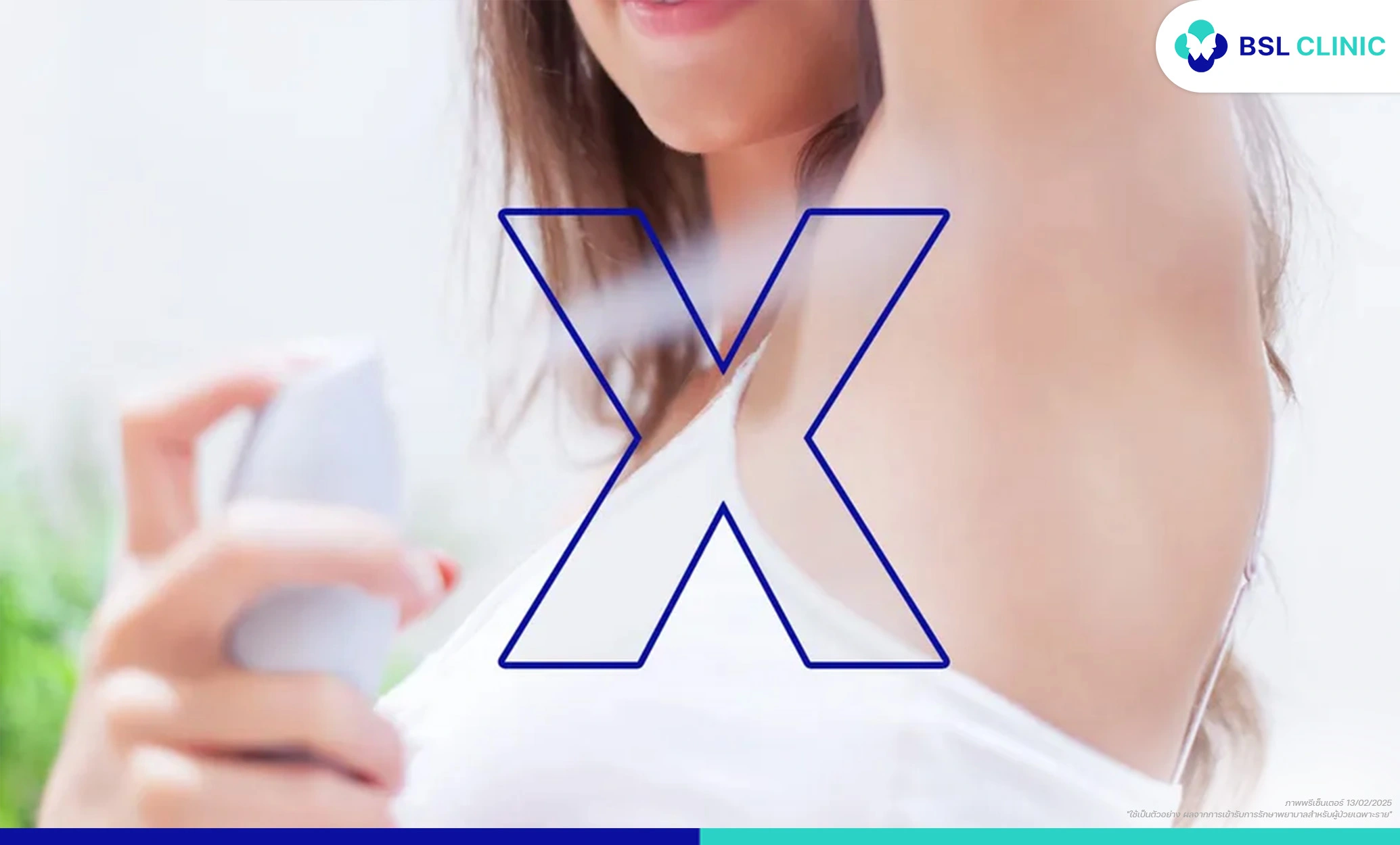 คำแนะนำหลังทำหัตถการเลเซอร์ขน