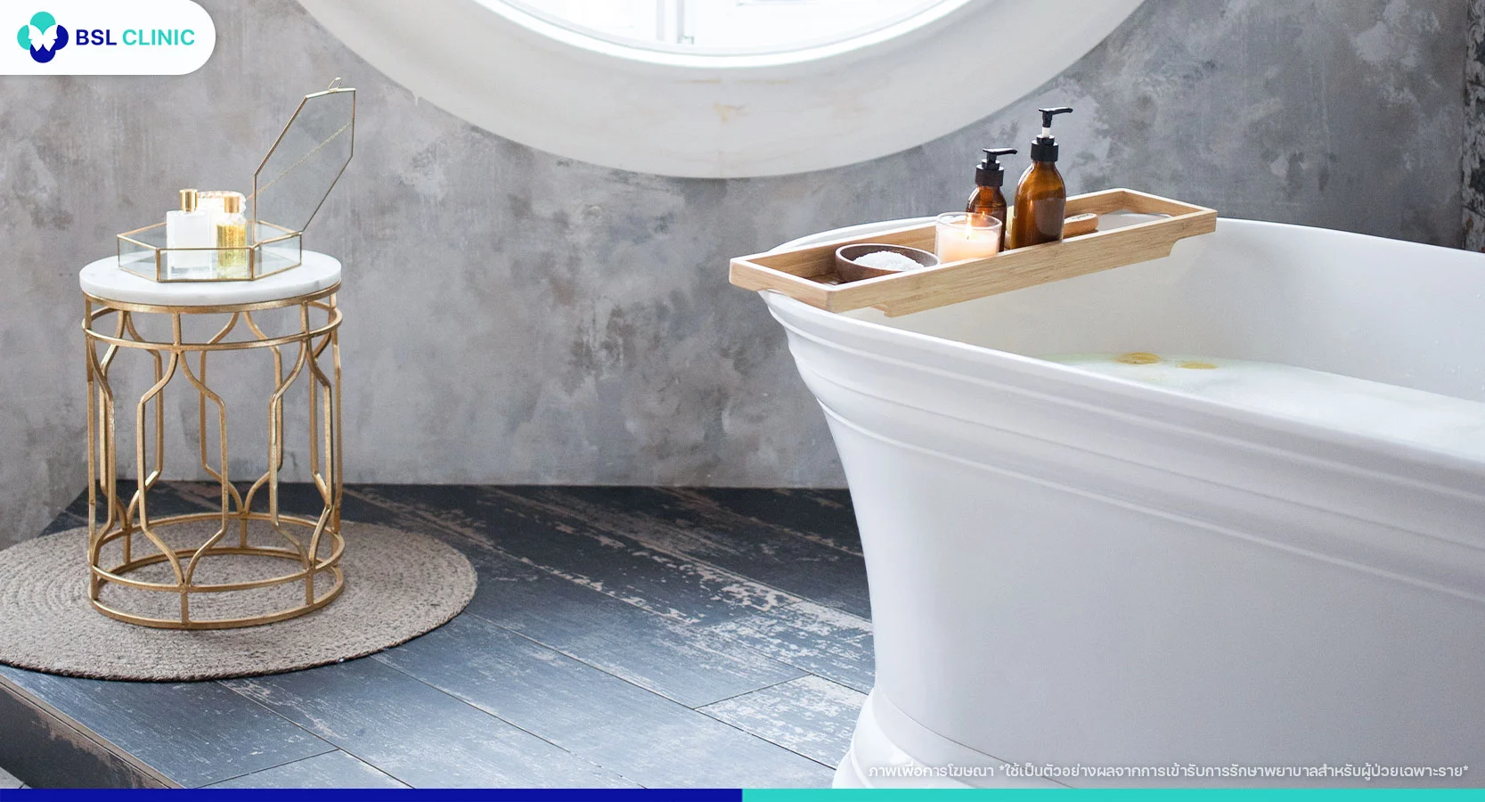 การป้องกันและรักษาเซ็บเดิร์ม