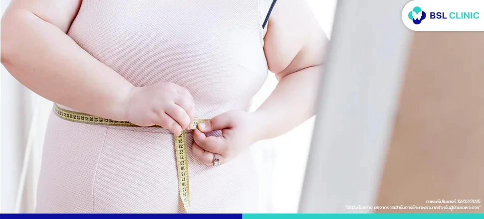 ภาวะหลั่งเหงื่อมาก