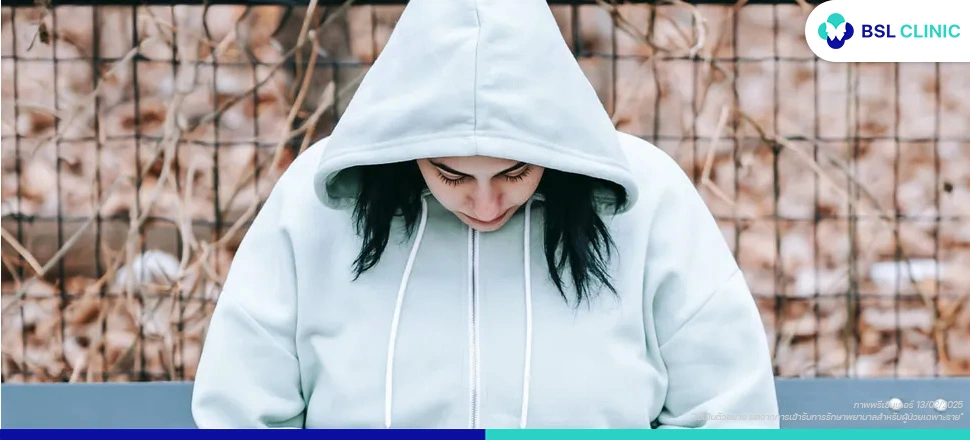 หลั่งเหงื่อมากรุนแรงไหม