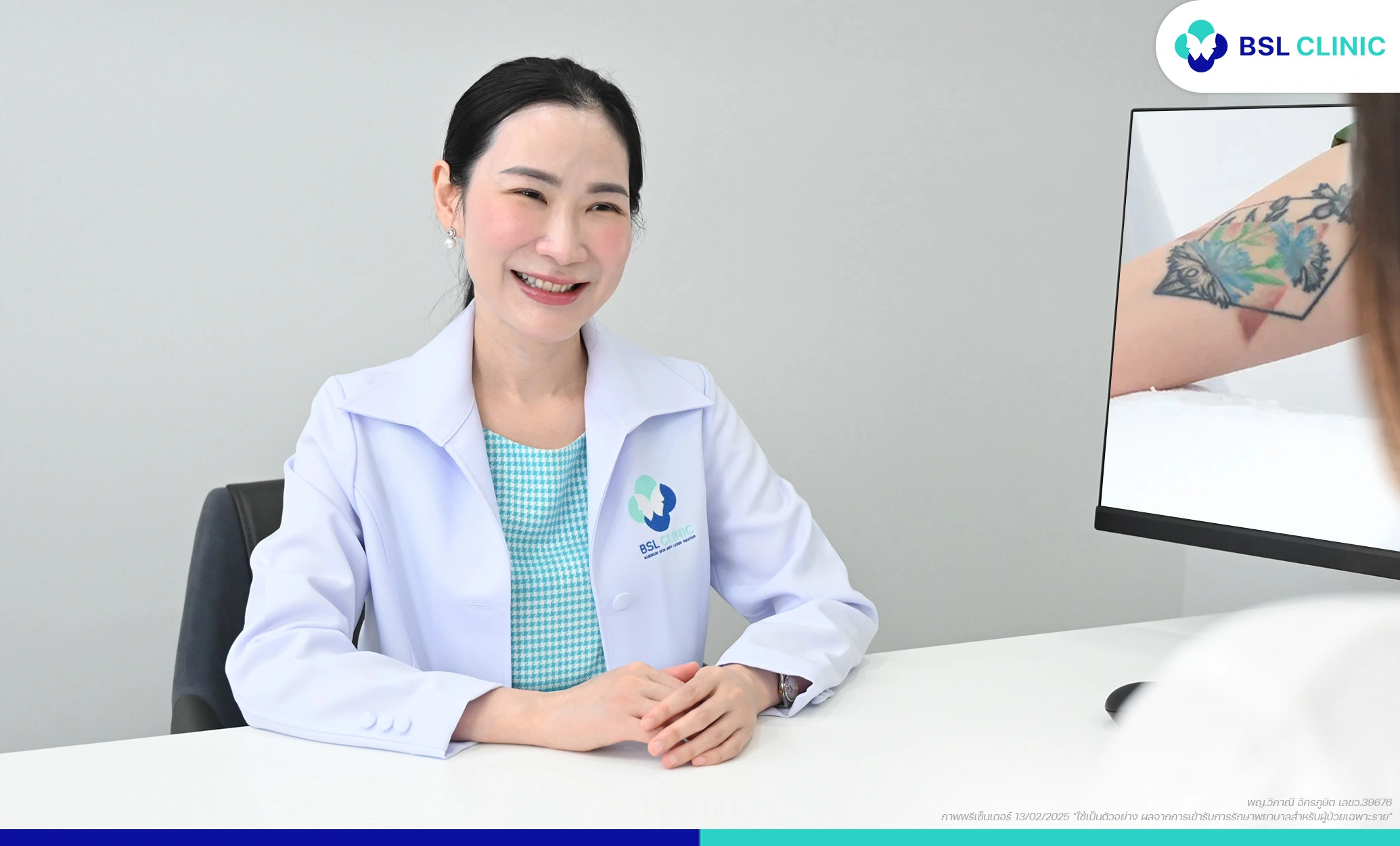 เลเซอร์แต่ละชนิดสามารถลดรอยสักได้ แต่ผลลัพธ์อาจแตกต่างกัน