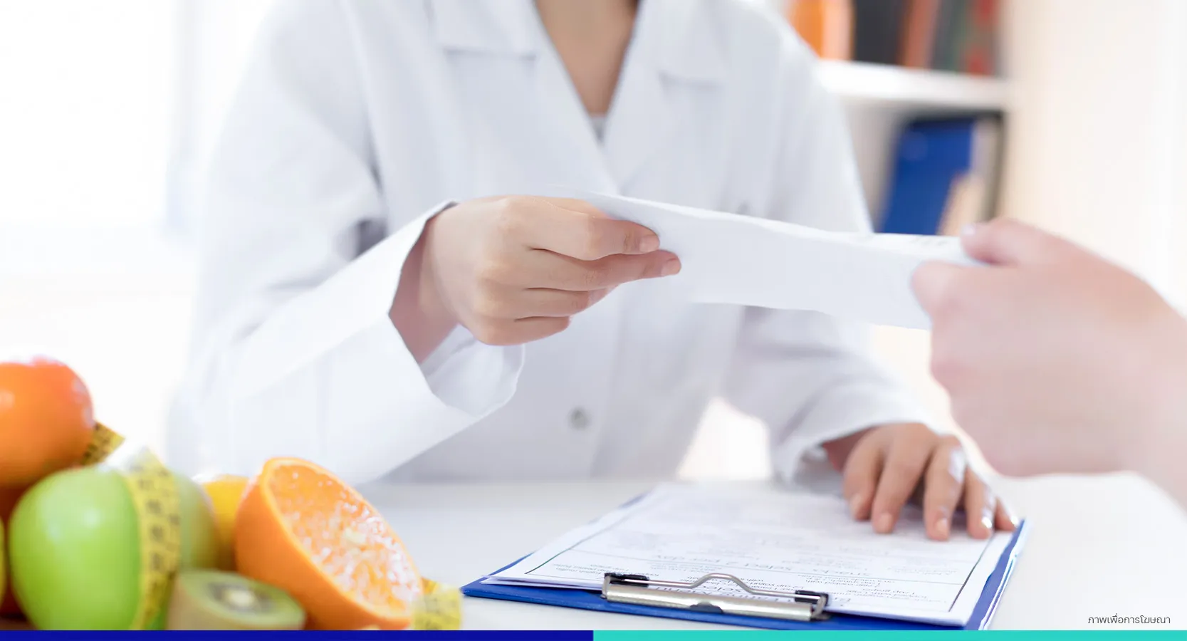 ข้อควรรู้ก่อนดูดไขมัน