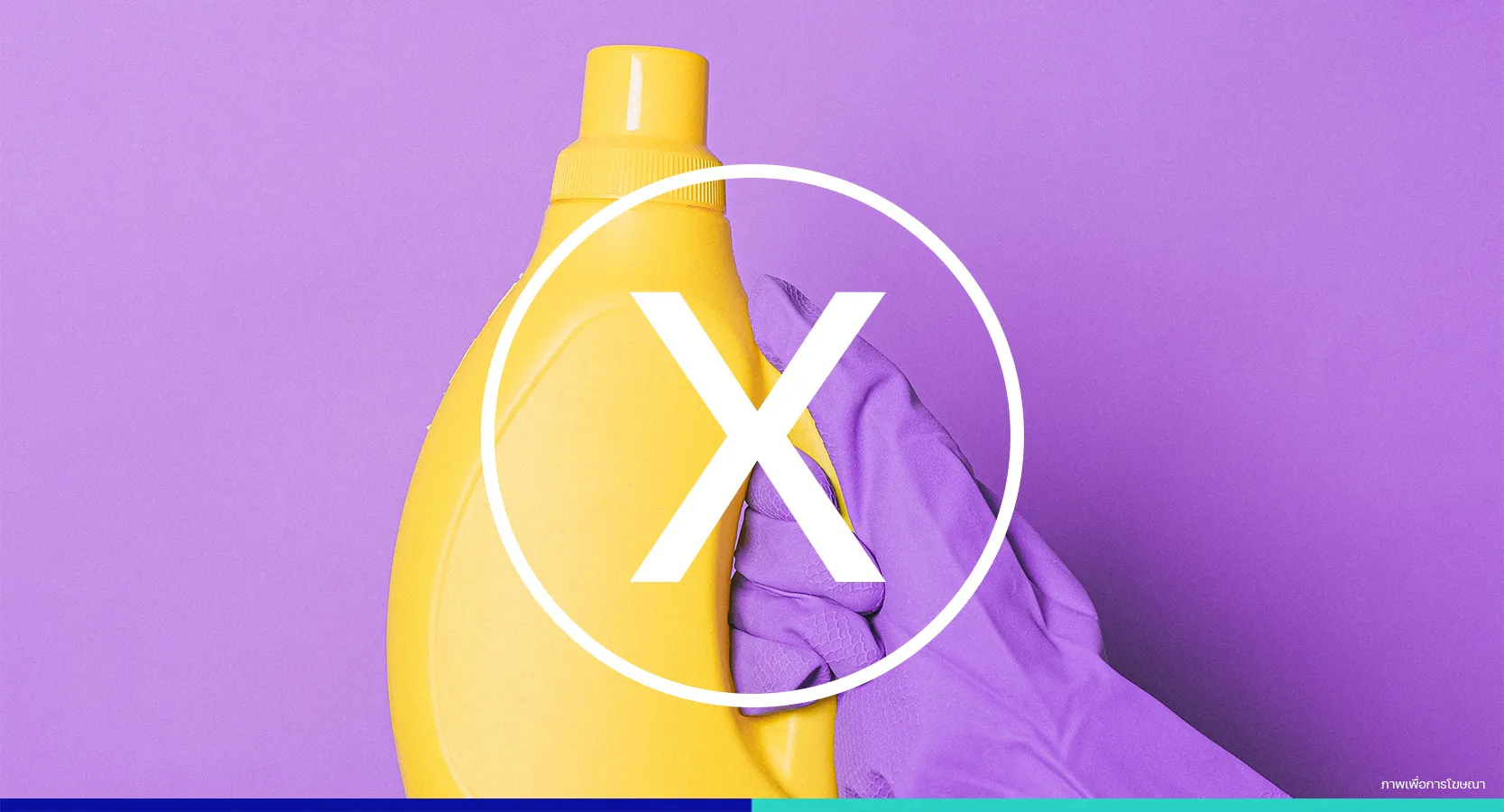 ผิวหนังอักเสบที่มือ