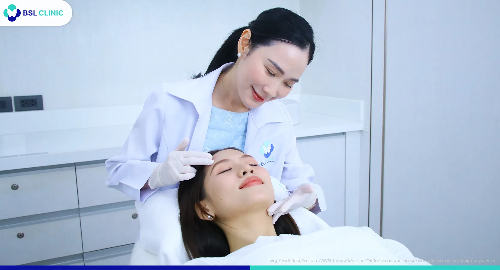 การรักษาสิวอักเสบ