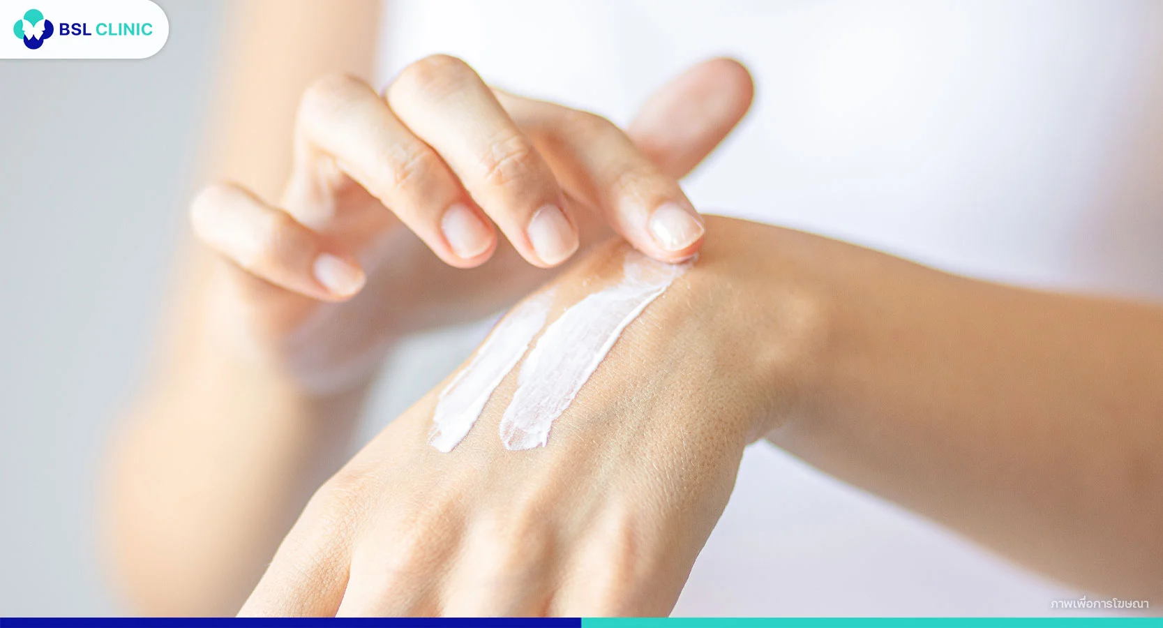 เลือกครีมกันแดด