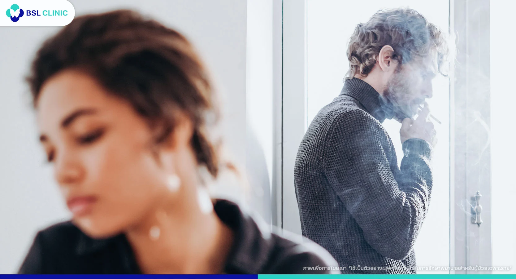 โรคภูมิแพ้ผิวหนัง