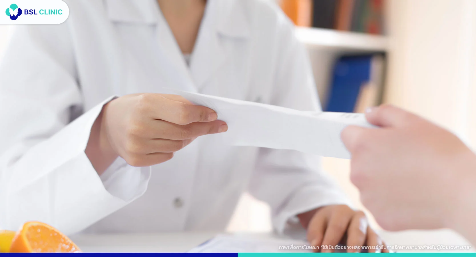 ดูดไขมัน ความเสี่ยงและผลข้างเคียงที่เกิดขึ้น?