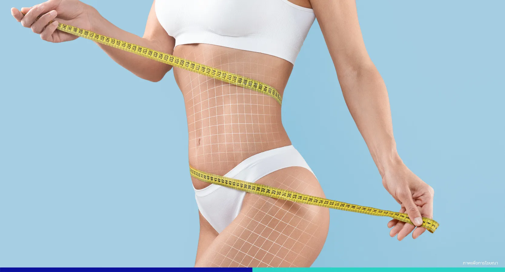 ดูดไขมัน