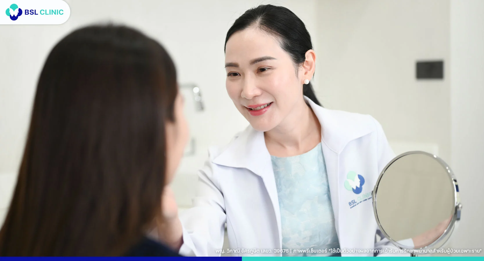 มอยเจอร์ไรเซอร์หน้าหนาว