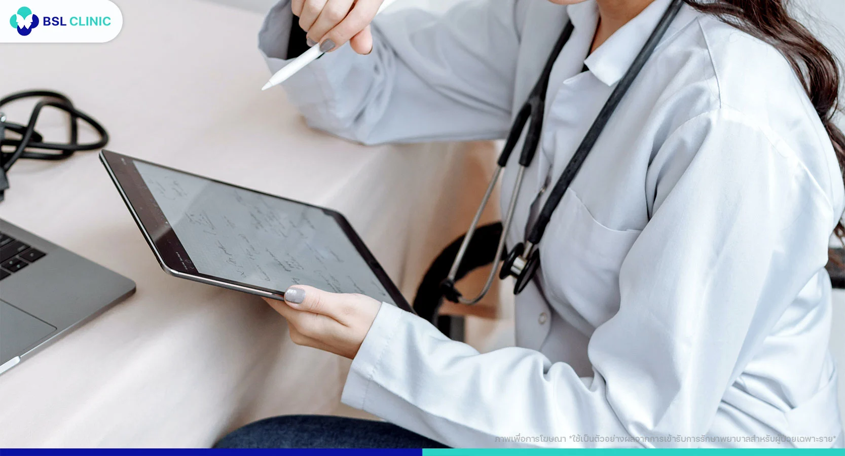 ดูดไขมัน ค่าใช้จ่ายในการรักษาและหลังการรักษา ?