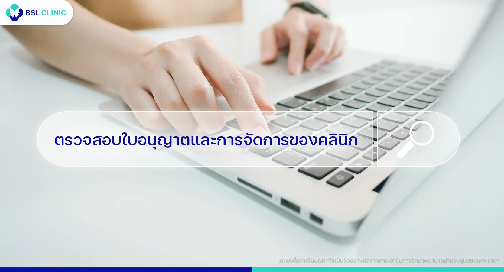 เอาไฝออกที่ไหนดี