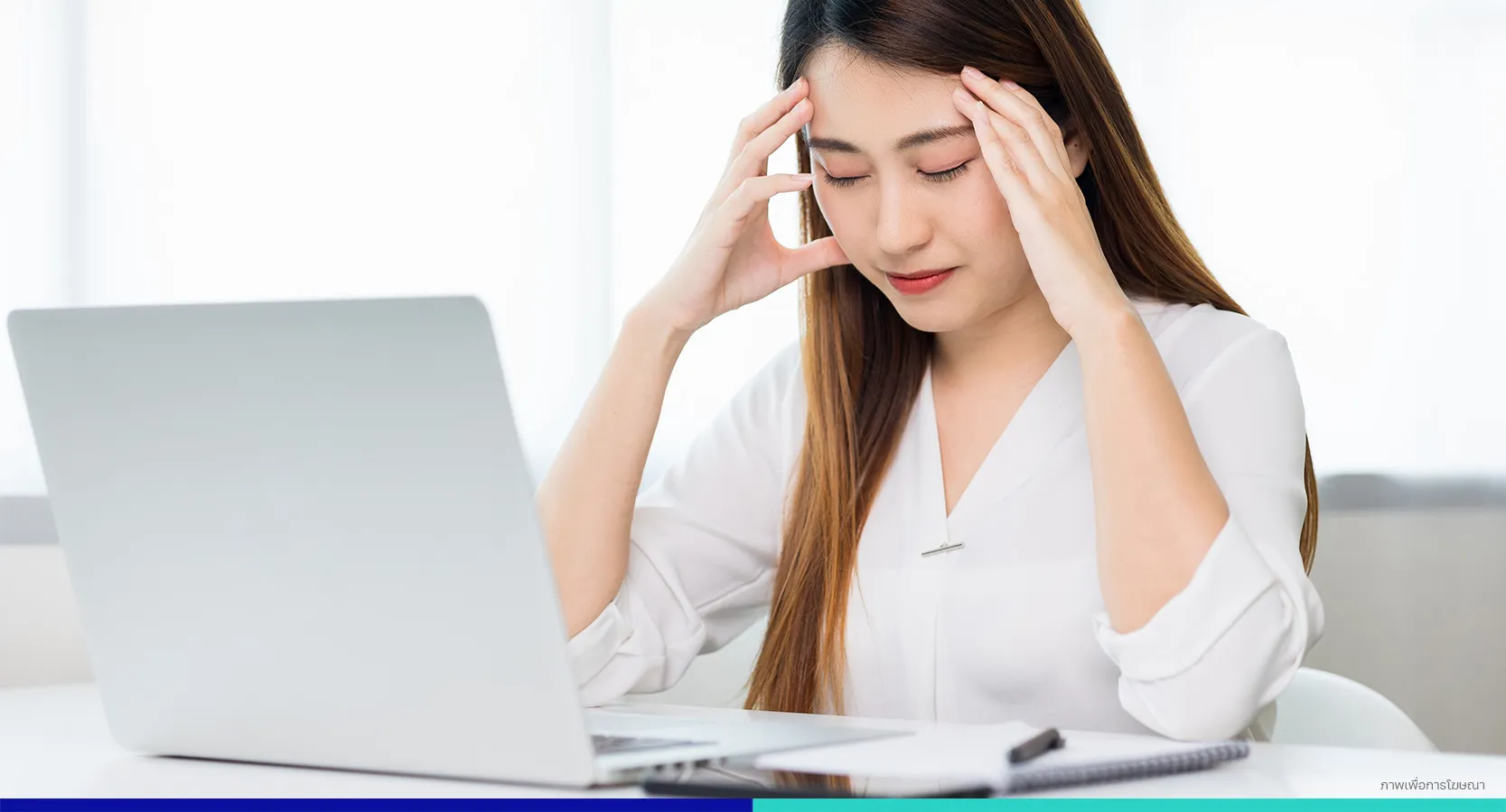 สาเหตุของฝ้า