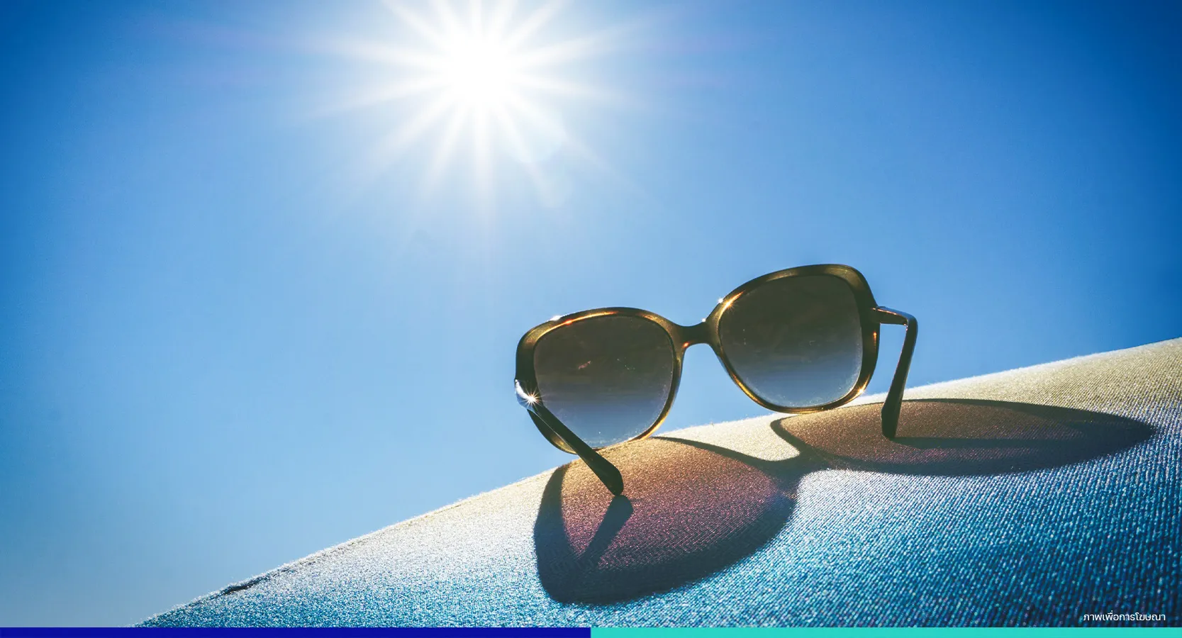 สาเหตุของฝ้า