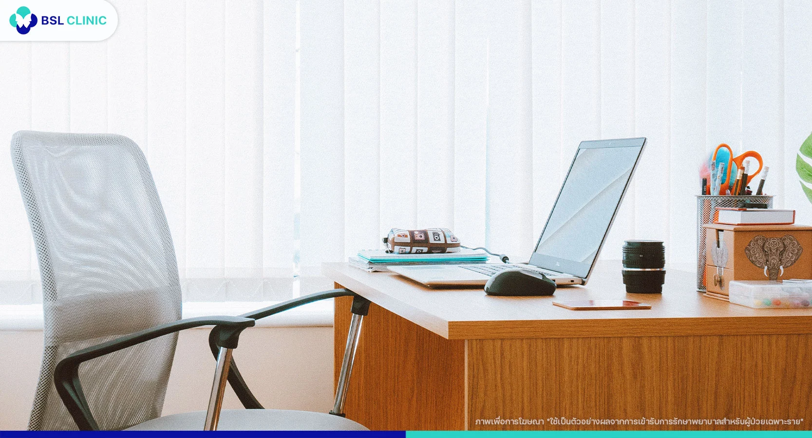 ดูดไขมัน ต้องหยุดงานไหม ?