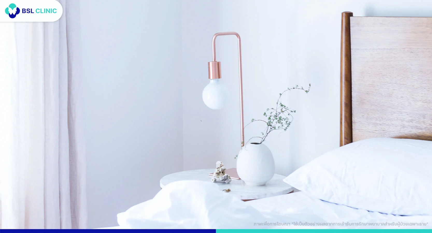 ผื่นภูมิแพ้ผิวหนัง