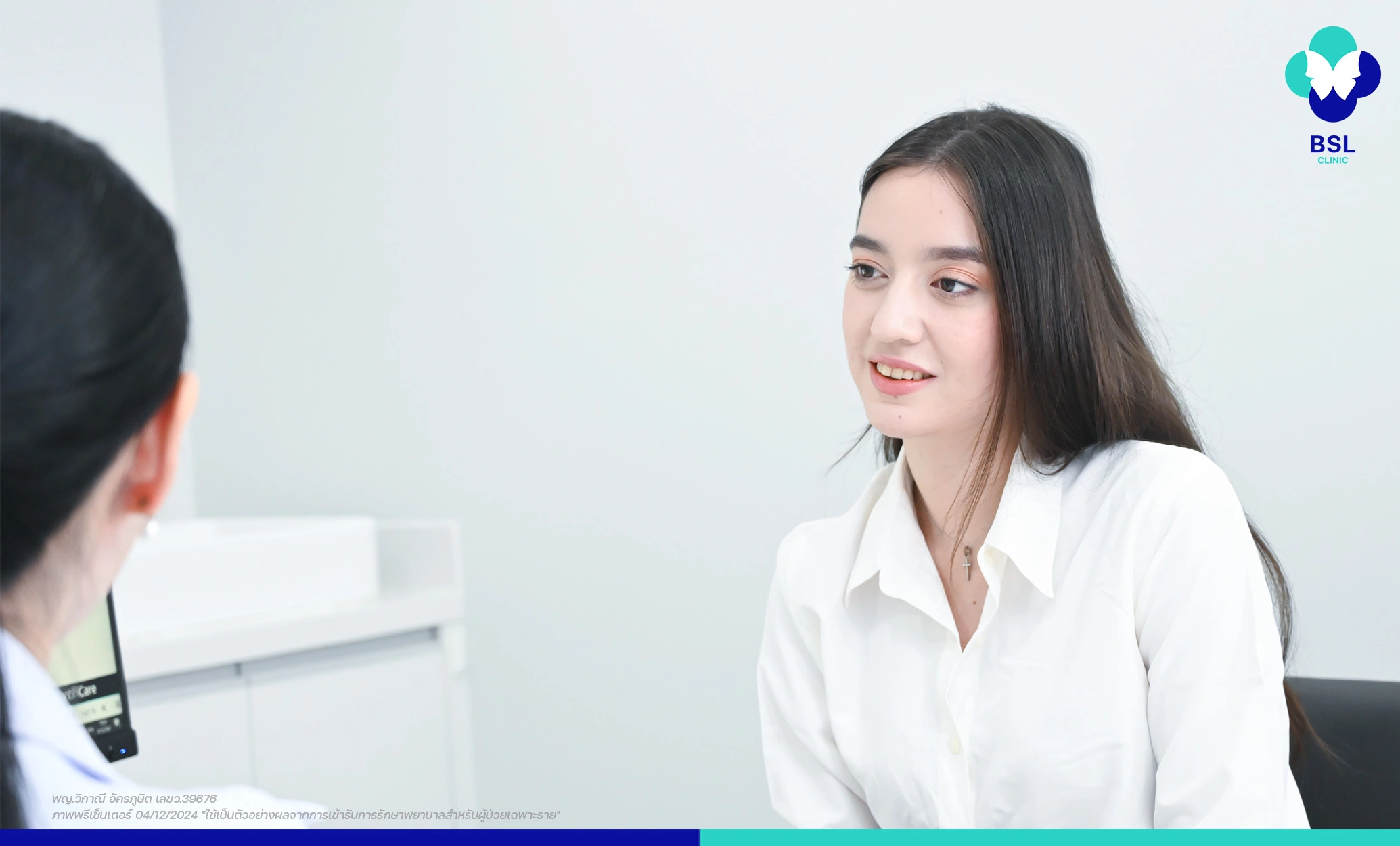 ผสมผสานการรักษา โดยแพทย์ในการดูแลหนังศีรษะด้วยเลเซอร์