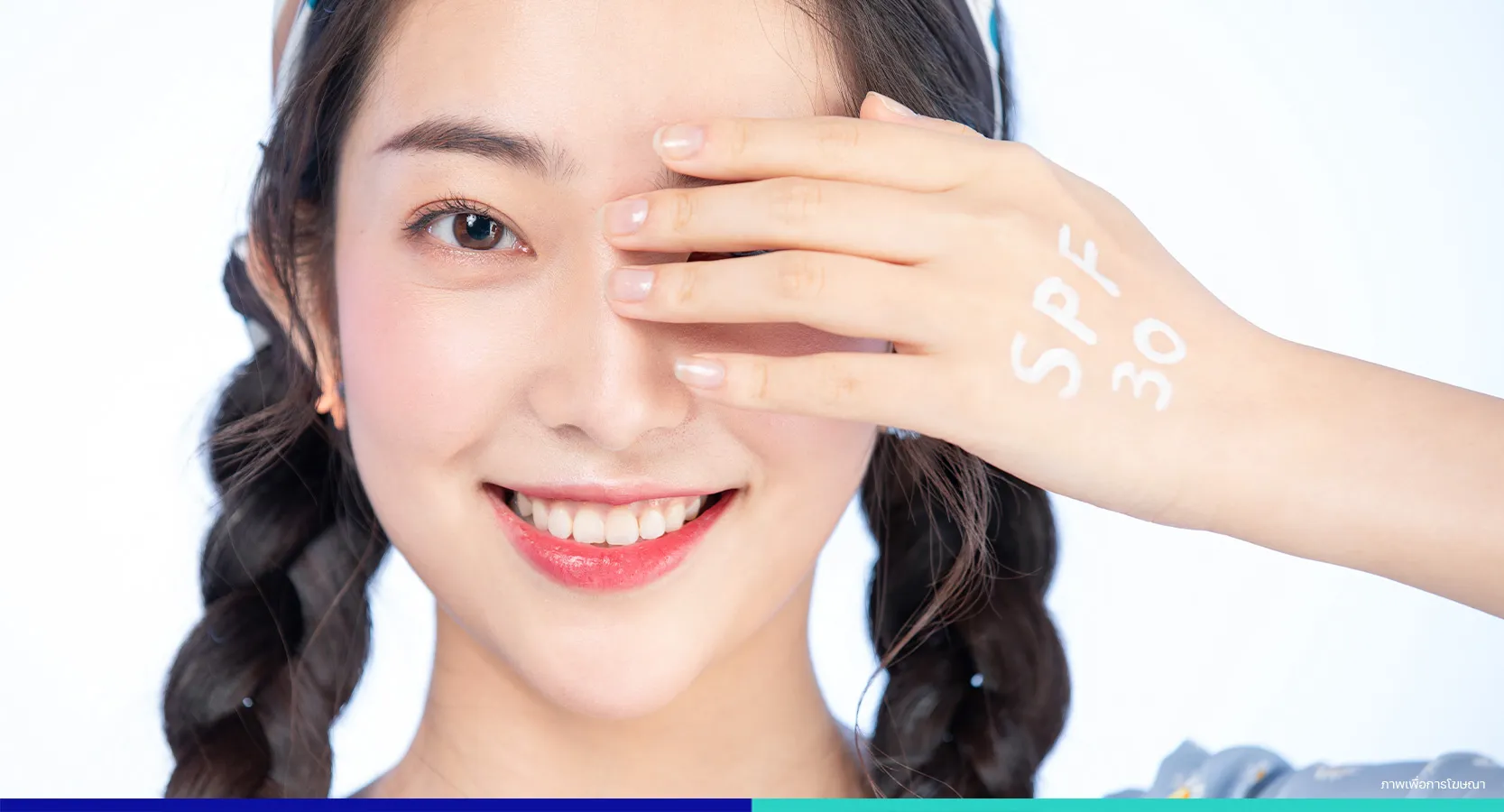 อาการแพ้เครื่องสำอาง