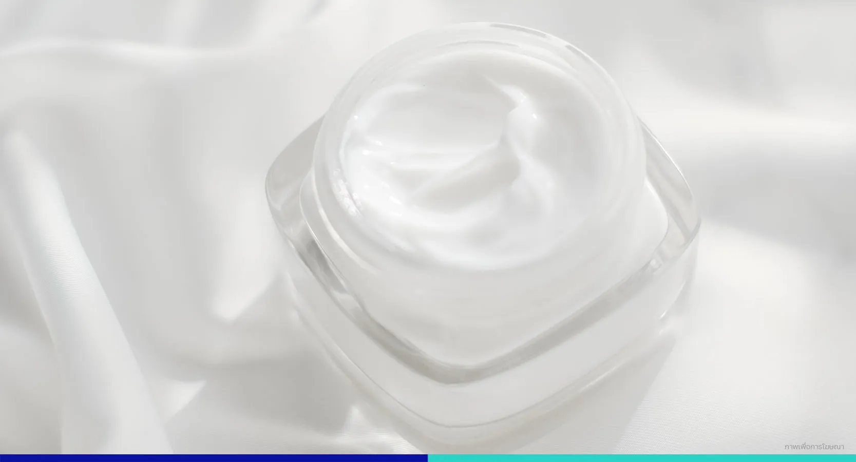 คลินิกรักษาสิวที่ไหนดี