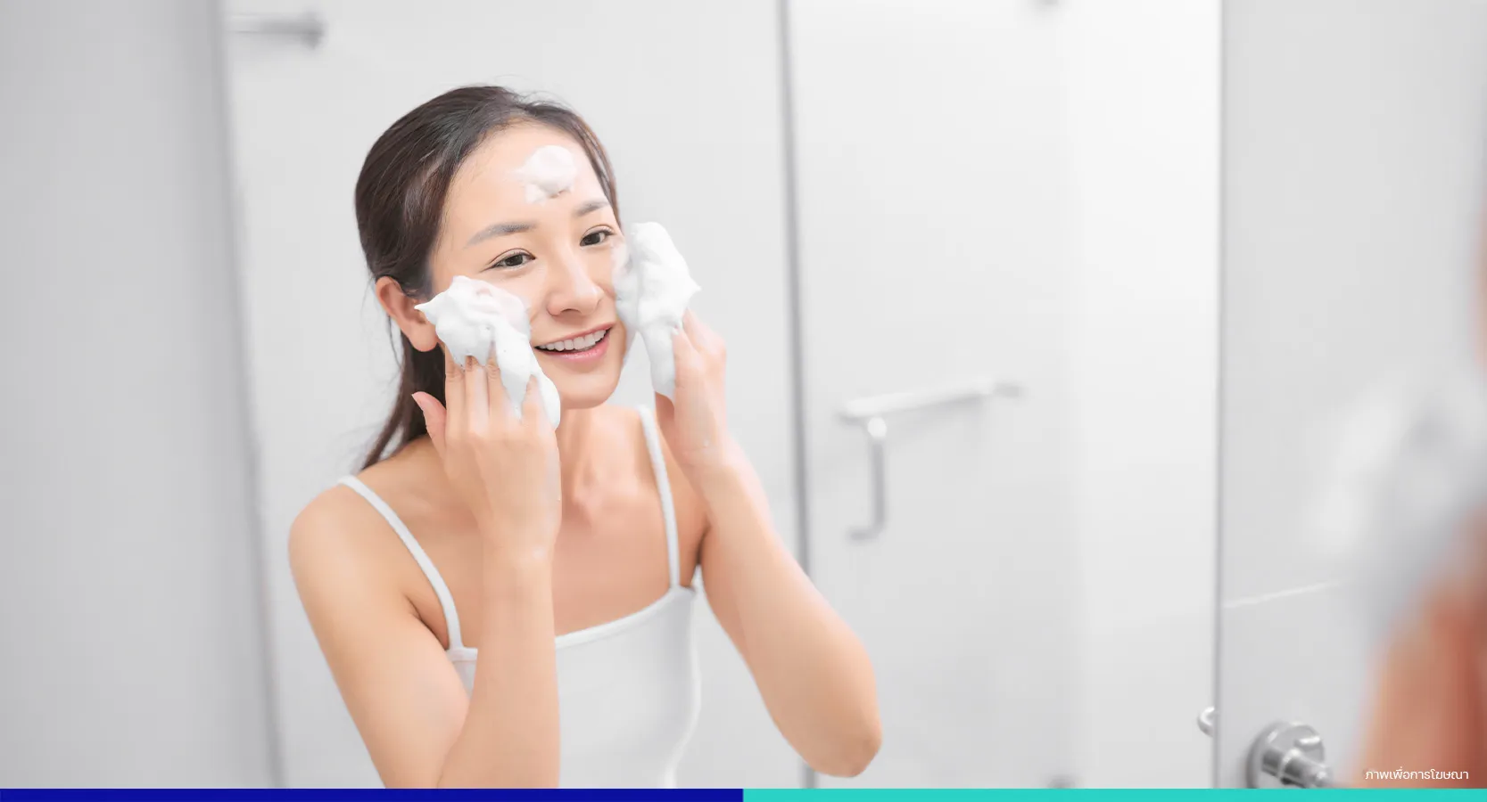 อาการแพ้เครื่องสำอาง