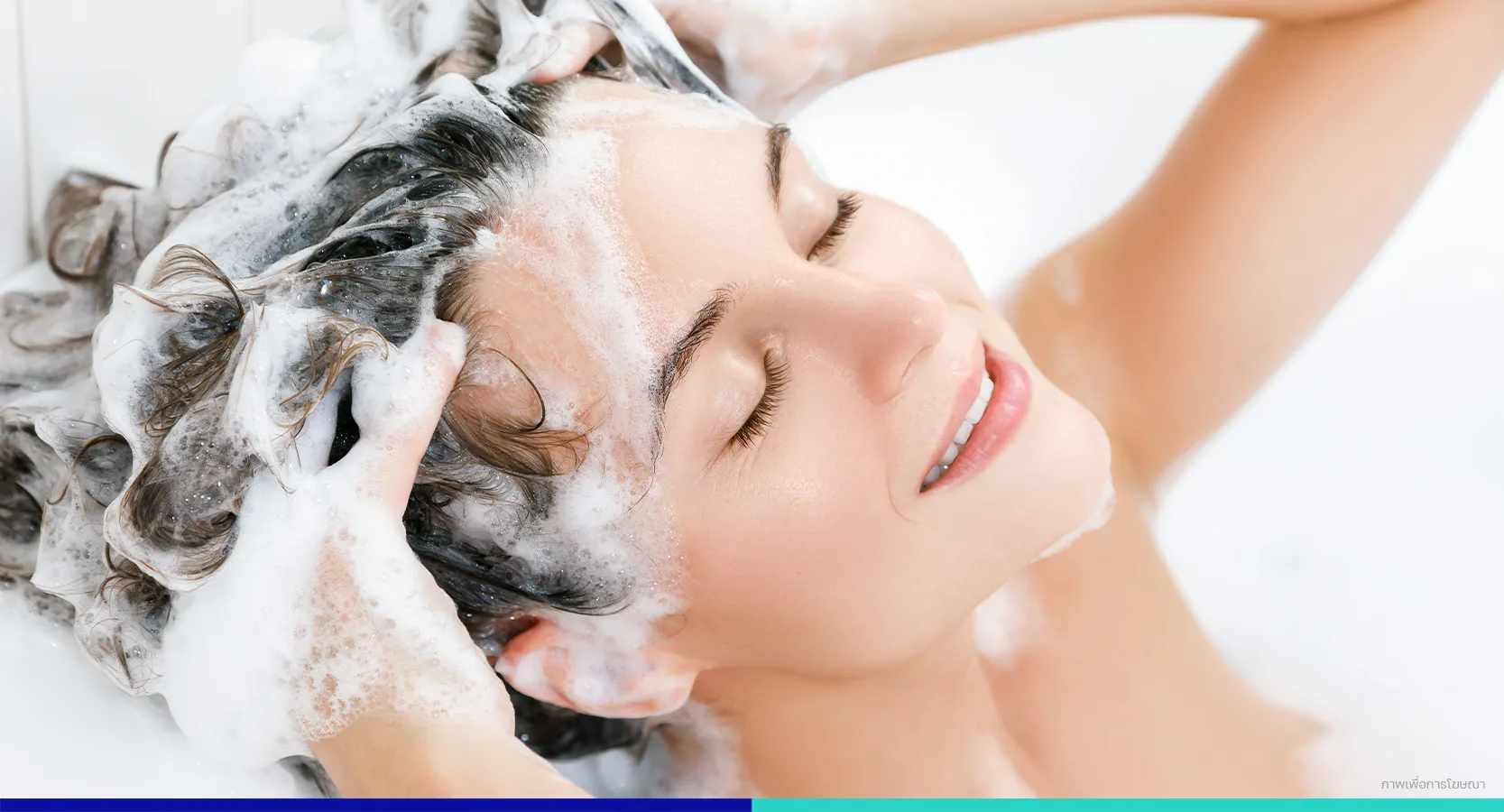 อาการแพ้เครื่องสำอาง