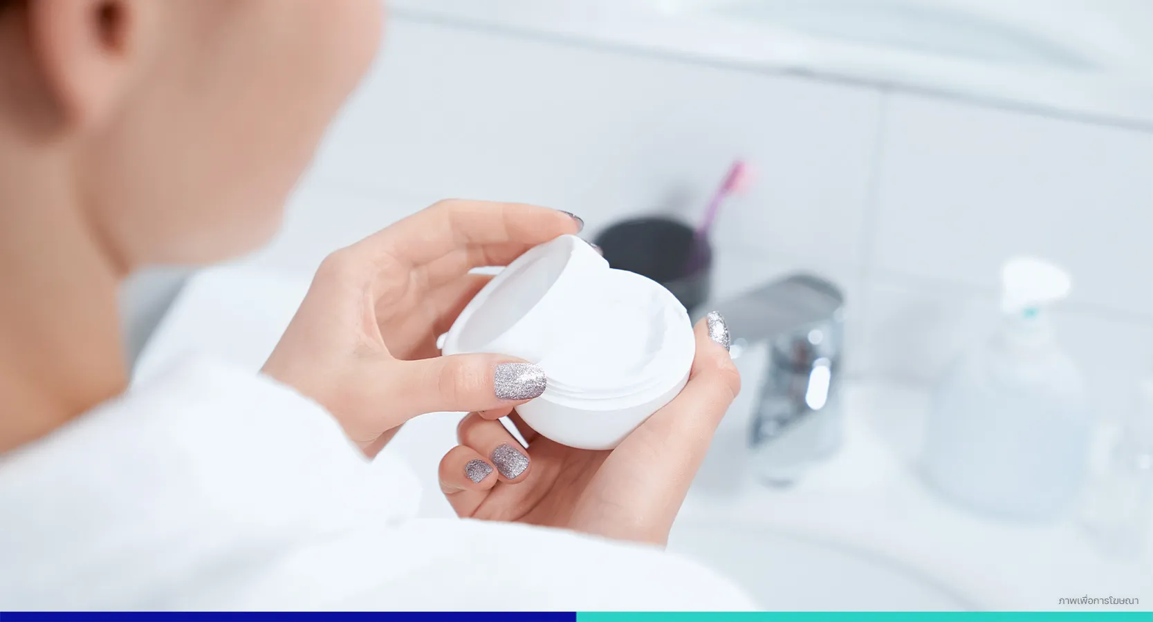 สิวขึ้นคาง