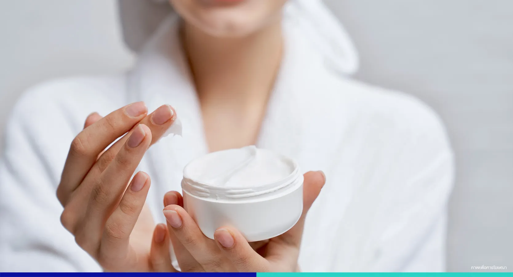 แพ้เครื่องสำอาง