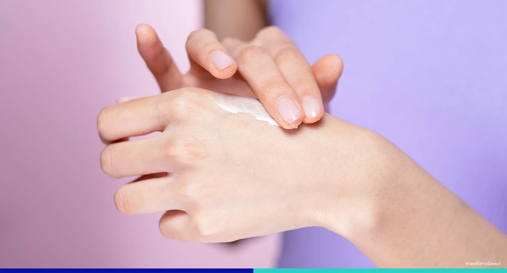 วิธีดูแลมือแพ้ง่าย