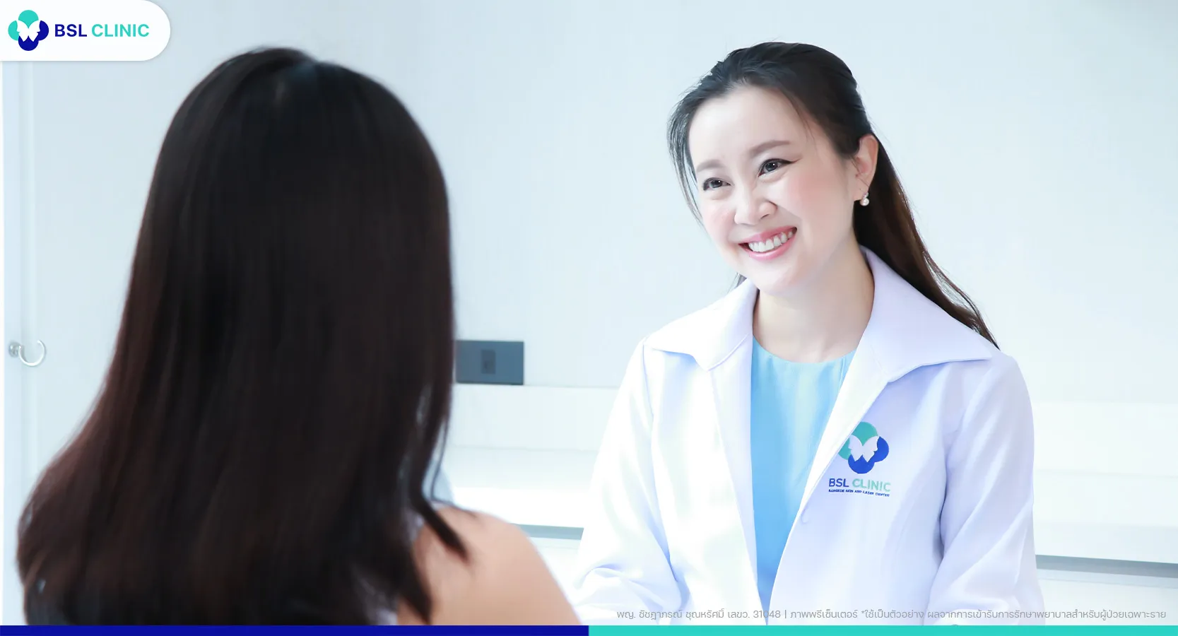 อาการแพ้ผิวหนัง