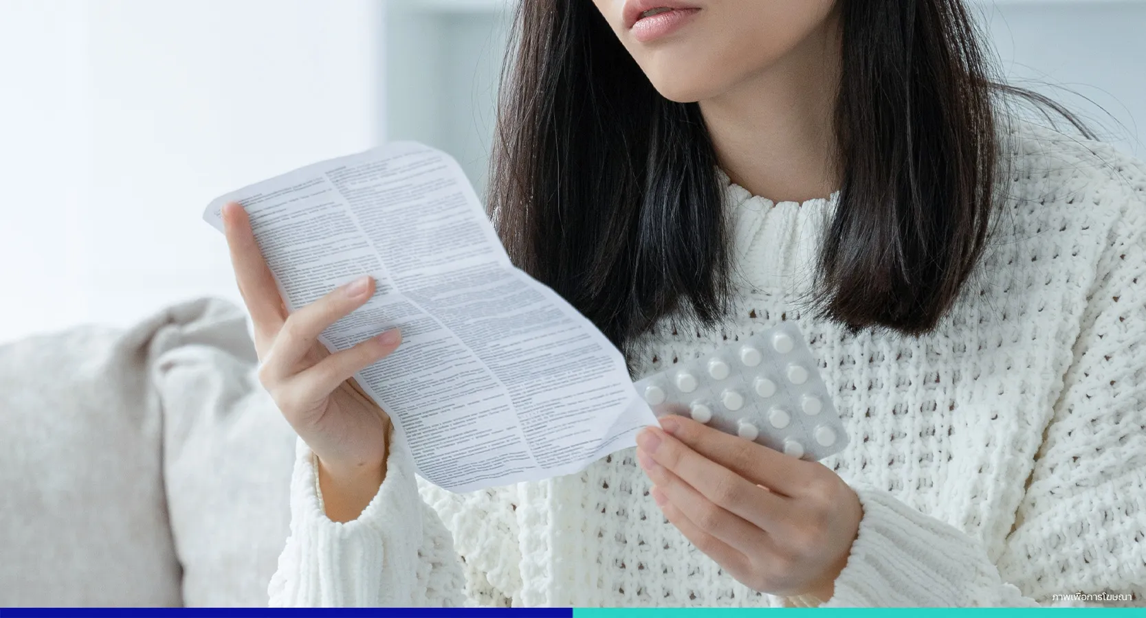 วิธีรักษาสิวฮอร์โมน