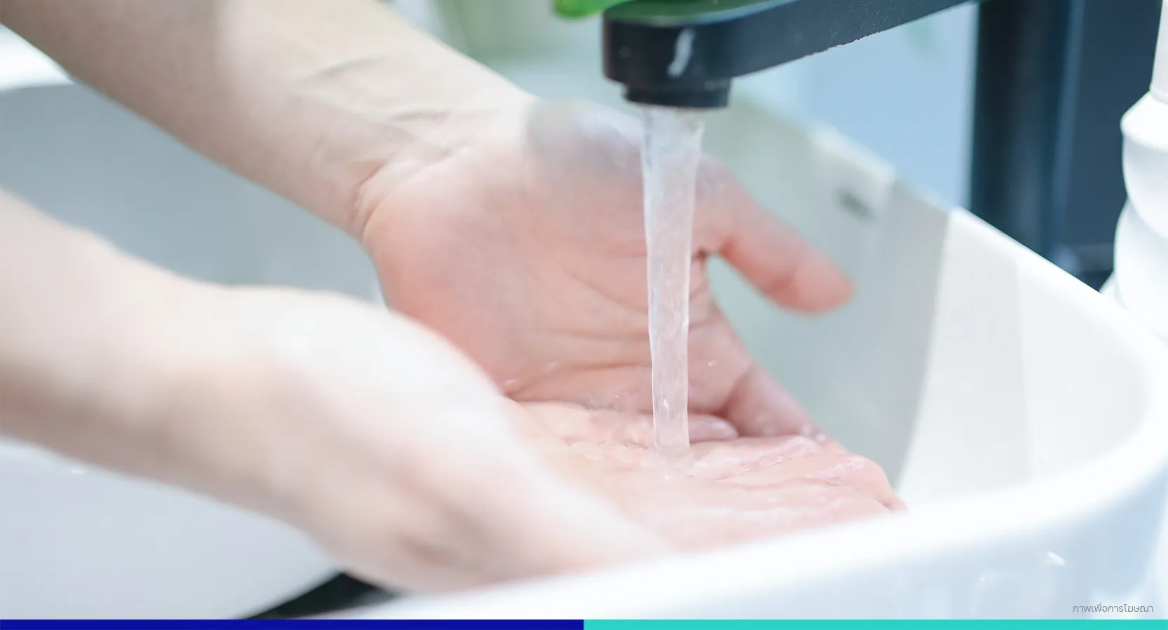 วิธีดูแลมือแพ้ง่าย