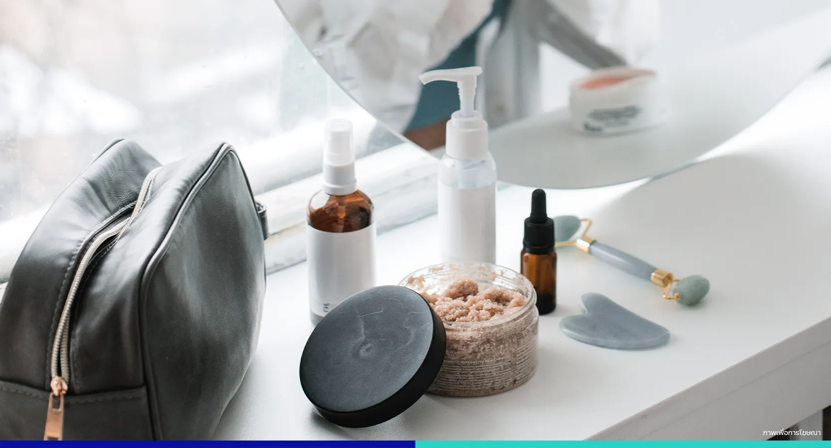 แพ้เครื่องสำอาง