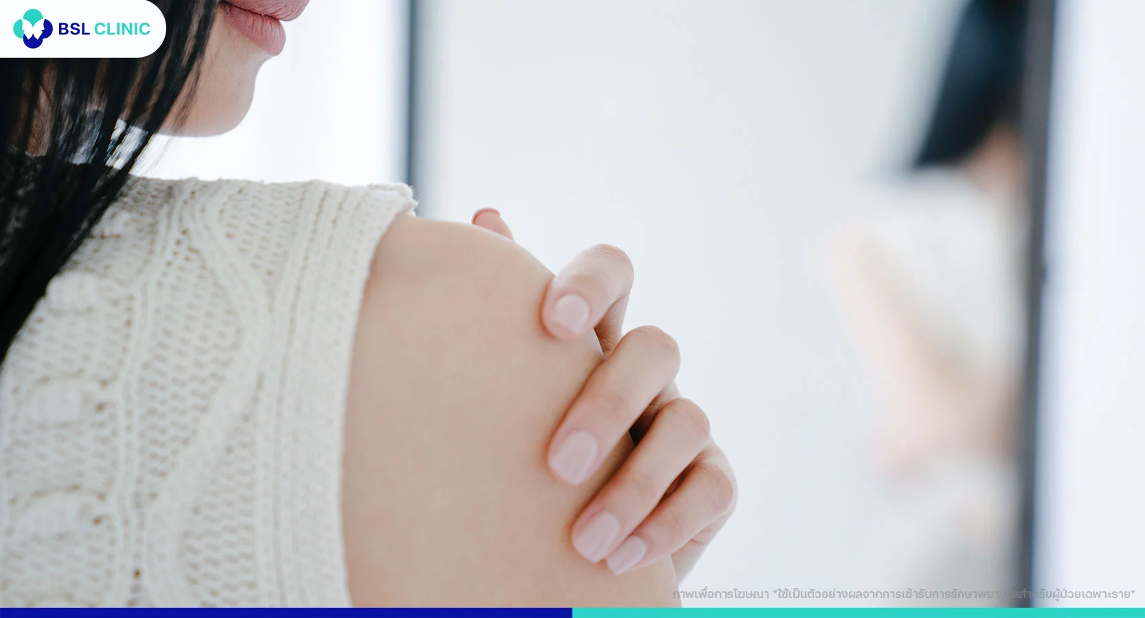 เลือกมอยเจอร์ไรเซอร์