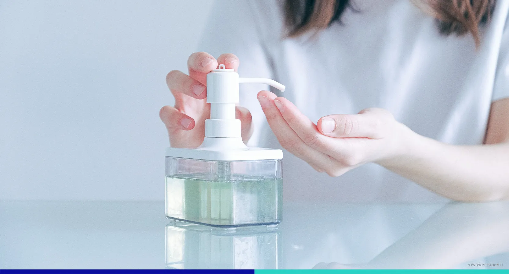 วิธีดูแลมือแพ้ง่าย