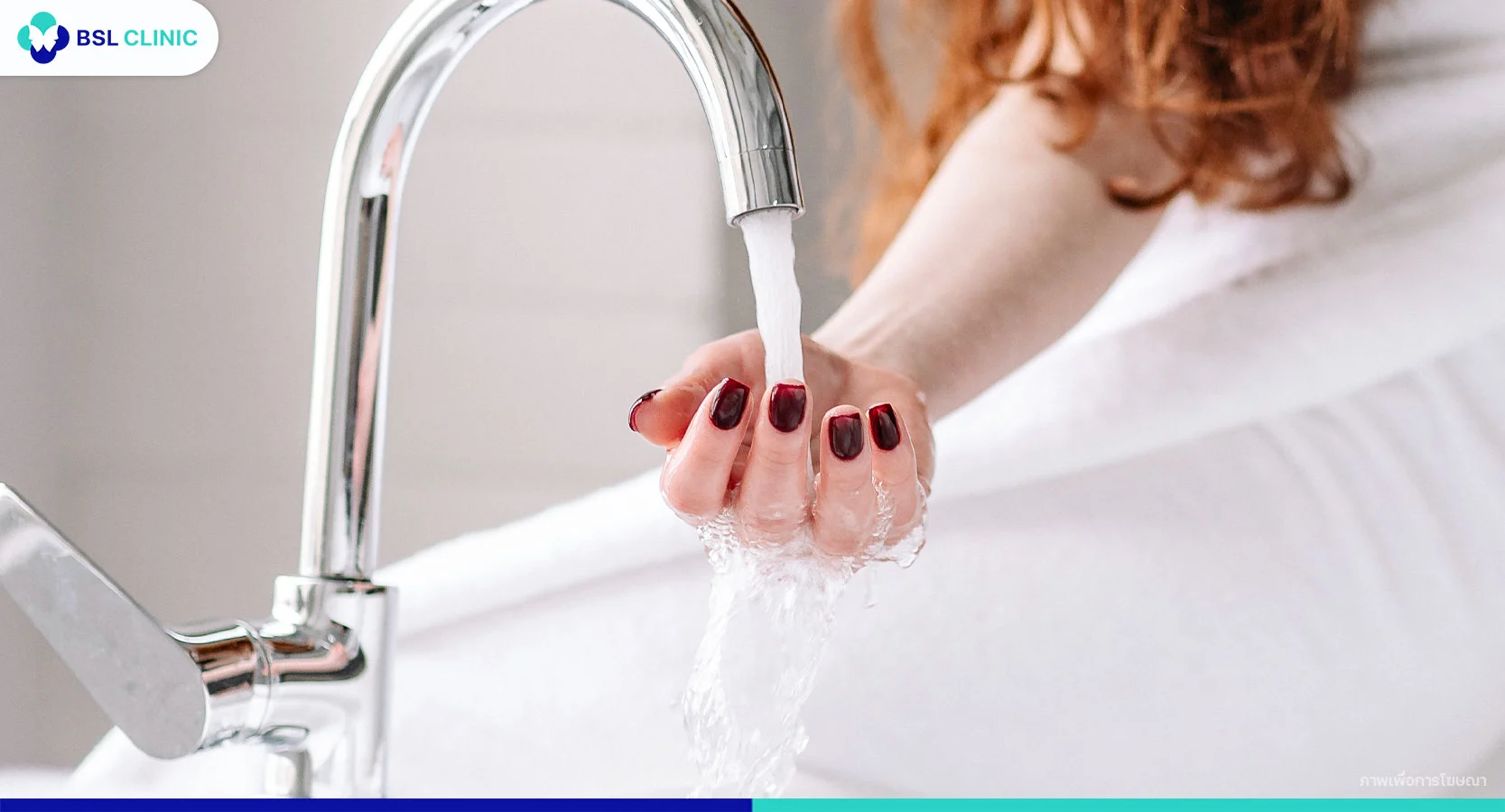 วิธีดูแลผิวหน้าหนาว