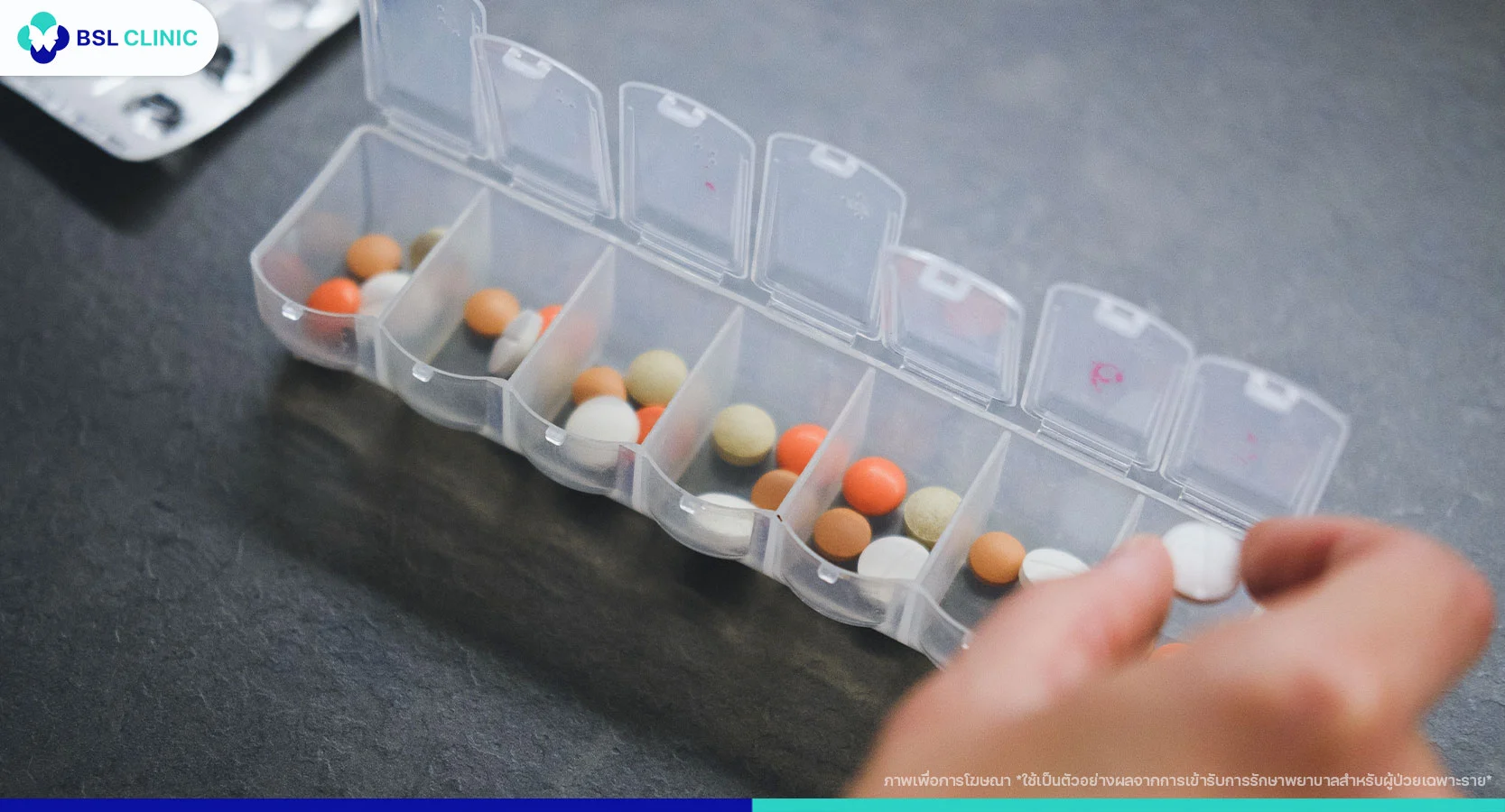 อาหารเสริม ช่วยลดสิวไหม?