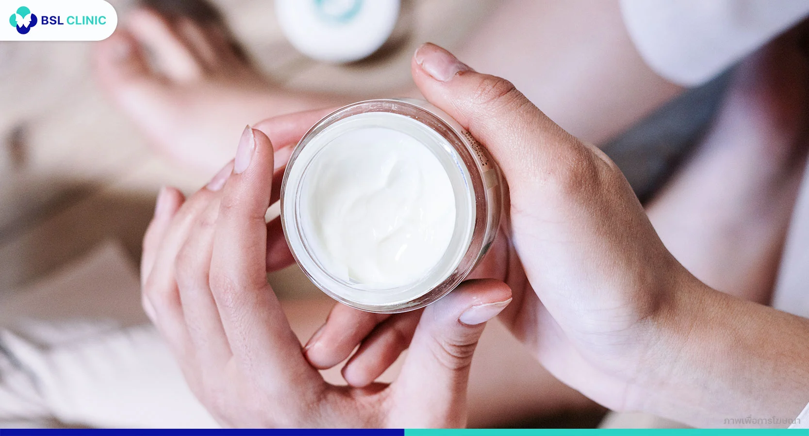 การเลือกมอยส์เจอร์ไรเซอร์ให้เหมาะกับผิว