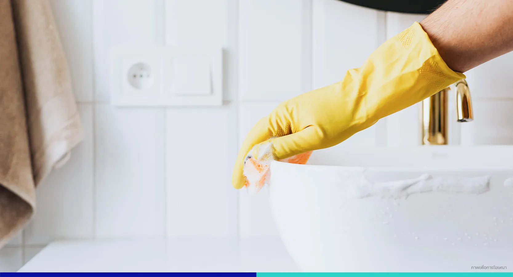 ผิวหนังอักเสบที่มือ