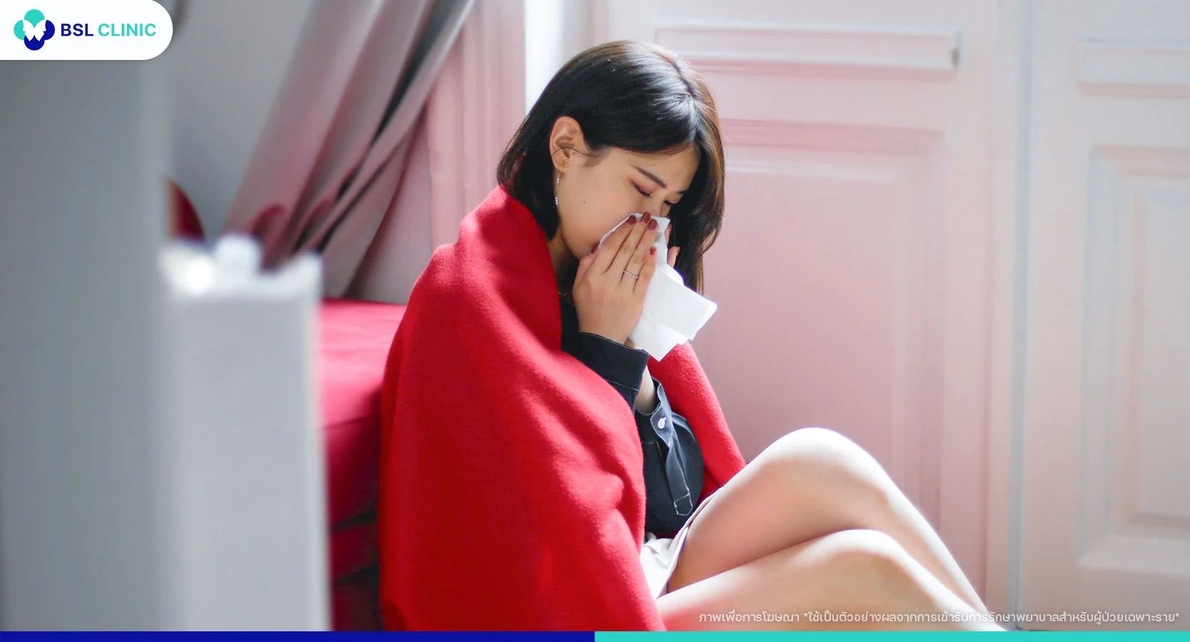 ผื่นภูมิแพ้ผิวหนัง